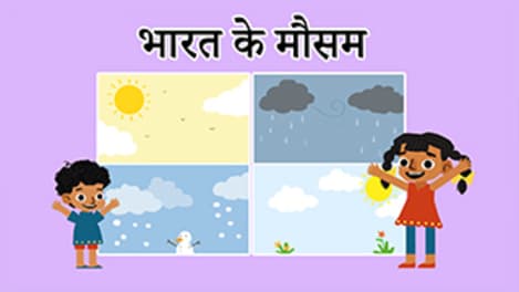 Changing Times - Seasons Of India - Hindi