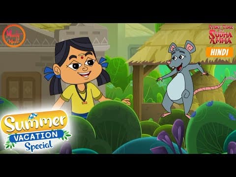 Summer Vacation Special Best Hindi Moral Stories | Story Time With Sudha Amm | 10