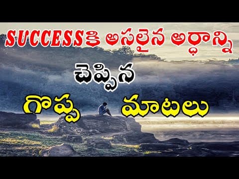 LIFE LESSONS 2 || INSPIRATIONAL WORDS THAT CAN CHANGE YOUR LIFE