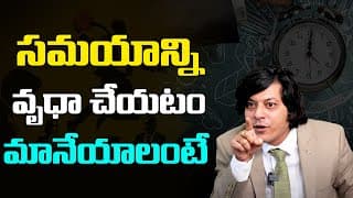The Value of TIME || How To Manage Time || Motivational Video || MVN Kasyap - Telugu