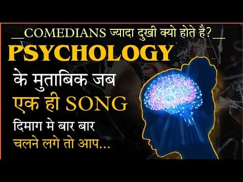 10 Most Amazing & Useful Psychology Facts - 10 सबसे अद्भुत मनोवैज्ञानिक तथ्य - Power of Smiling