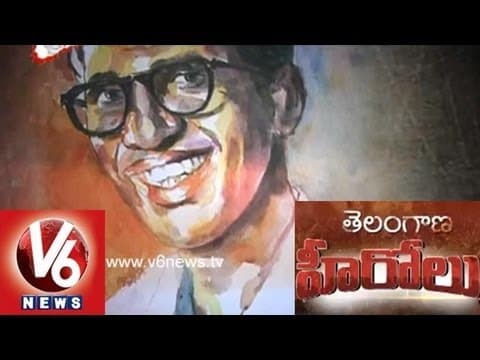 Telangana Hero - Suddala Hanumanthu - Revolutionary Songs - Great Lyricist