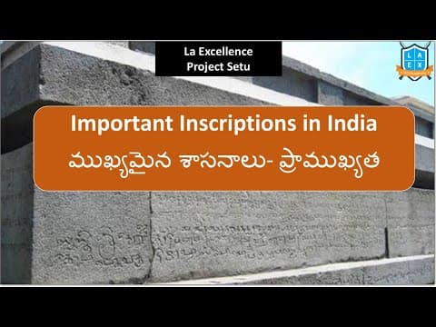 Important Inscriptions || History Revision || Project Setu
