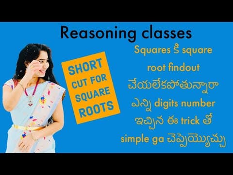 Reasoning classes for competitive exams. //Square-root concept// simple explanation