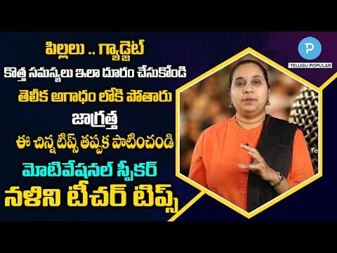 Cybersecurity for Children: Best Ways to Stay Safe | Motivational speech  Popular TV