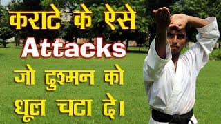 karate Attacks shuto uchi- haito-uchi training in Hindi | Karate Training in india