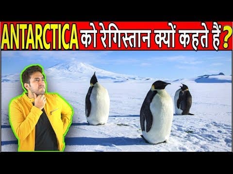 25 ऐसी गज़ब बातें जो सिर्फ बुद्धिमान ही जानते है 25 facts that only most knowledgeable know