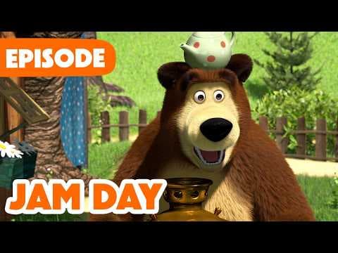 Masha and The Bear - Jam Day 🫙🍒 (Episode 6)