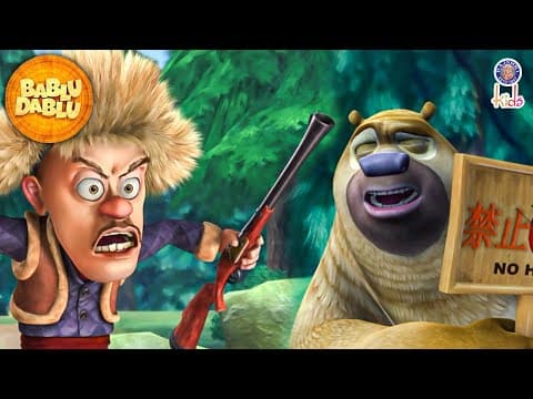 Bablu Dablu Hindi Cartoon Big Magic | Boonie Bears Compilation | Bablu Dablu | Action Cartoon