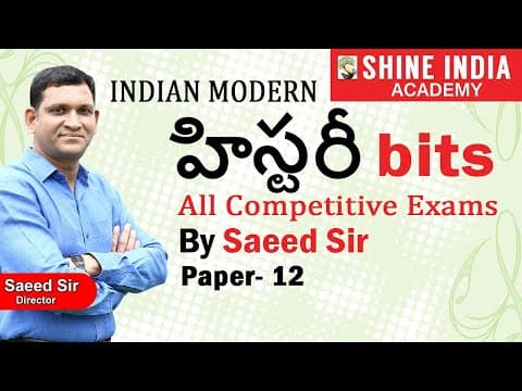 Indian History (Telugu) important Questions | Part-12 