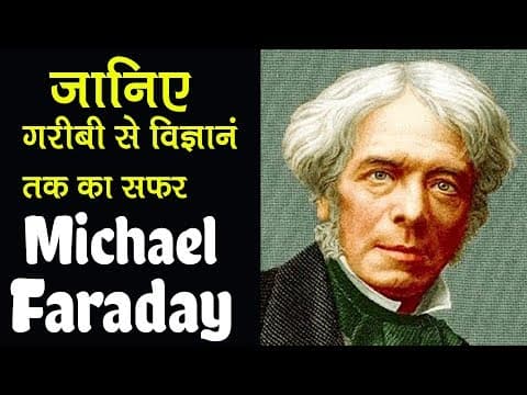 Michael faraday biography in hindi-explain electromagnetic induction-michael faraday documentary