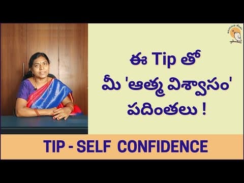 HOW TO BUILD SELF CONFIDENCE - BEST TIP | in Telugu | Self Esteem 