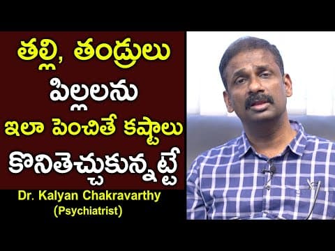 How to raise your children? - parenting advise - dr. kalyan chakravarthy