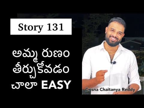 Story 131 | Alaa… Amma Runam Theerchukunnadu | Crisna Chaitanya Reddy | Telugu Stories Create U