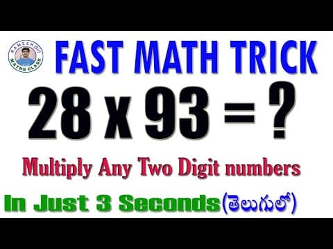 Fast math trick - multiplication of any two digit numbers - vedic math tricks - ramesh sir maths