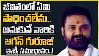 Best motivational Speech By Sri Sri Jagan Guruji | IMPACT | 2024 #motivation #telugu #impact