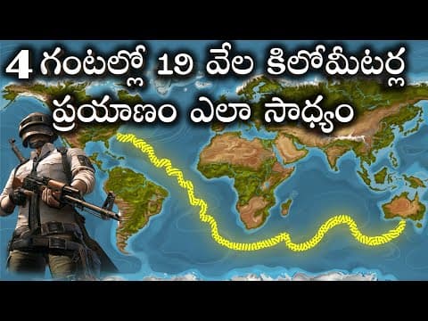 Physics and science facts in telugu, alchemist,evolution of apes, game graphics