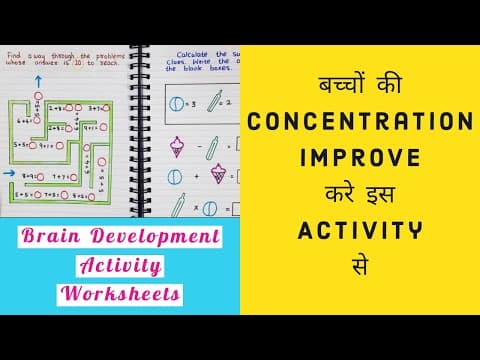 Brain Development Activity For Kids | बच्चों की Concentration Improve करे इस activity से
