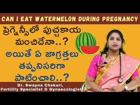 ప్రెగ్నెన్సీలో పుచ్చకాయ తీసుకోవచ్చా..లేదా..? - can i eat watermelon in pregnancy