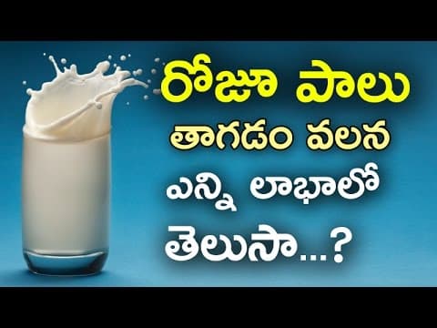 Amazing health benefits of milk