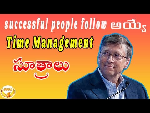 TIME MANAGEMENT TECHNIQUES FOLLOWED BY SUCCESSFUL PEOPLE