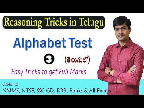 Alphabet test - part - 3 - reasoning tricks