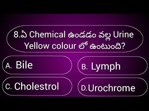 General knowledge Quiz||Gk test telugu||Interesting facts||Brain test||Episode-20