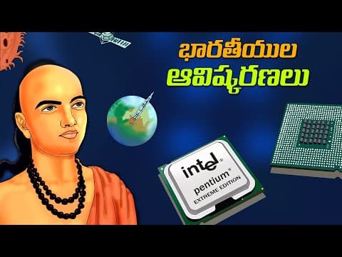 Interesting Facts in Telugu | Indian discoveries inventions | Aryabhatta | Top 10 Telugu Facts