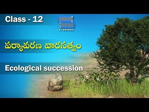 పర్యావరణ వారసత్వం - Ecological Succession | Ecosystem | Biology Telugu