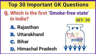 Top 30 Important GK Questions and Answers | Gk Question and Answer | GK Quiz 39 | GK Question