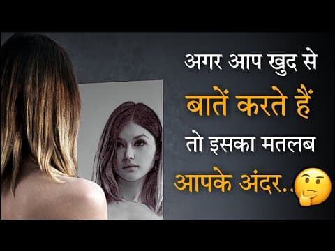 10 Most Amazing & Useful Psychology Facts - 10 सबसे अद्भुत मनोवैज्ञानिक तथ्य - UHN (part-8)