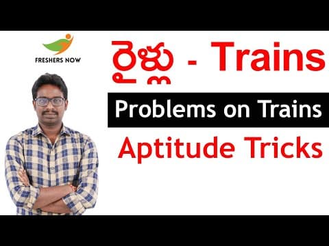 Problems on Trains in Telugu - రైళ్లు Aptitude Questions & Answers