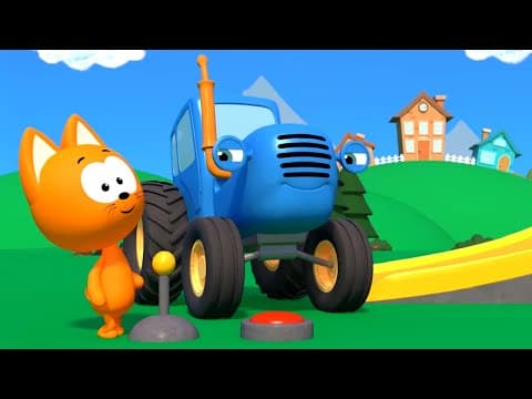 Kitty's Games - Tractor and Cars playing a game Who will go further - premiere on the channel