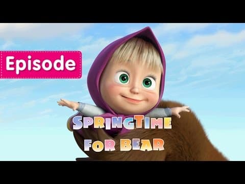 Masha and The Bear - Springtime for Bear 🌷 (Episode 7)
