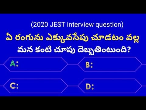 Interesting Questions In Telugu|Episode-58|quiz in telugu|gk in telugu|emk|unknown facts in telugu