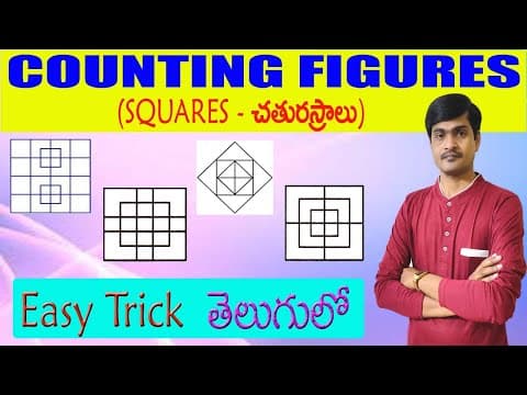 Counting figures part-2 (squares) -best reasoning in telugu - solve in just 5 seconds