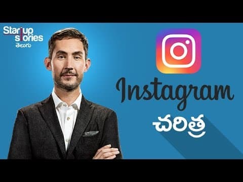Instagram Success Story in Telugu | Instagram VS Snapchat | Inspirational Video | Startup Stories