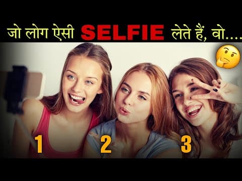 10 MOST Amazing & Useful Psychology Facts - 10 सबसे अद्भुत मनोवैज्ञानिक तथ्य - Pshychology Tricks-18