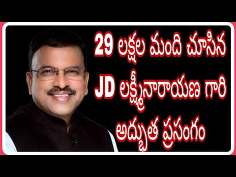 JD LAKSHMINARAYANA gari speech at IMPACT