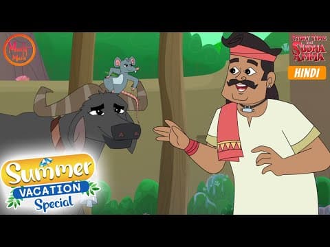 Summer Vacation Special Best Hindi Moral Stories | Story Time With Sudha Amm | 11