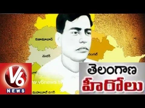 Telangana Hero - Jamalapuram Keshava Rao