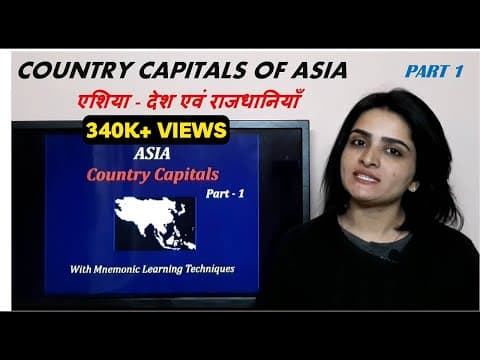 World Country Capitals: ASIA (एशिया के देश एवं राजधानियाँ) Part 1 - with easy tricks