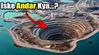 कितना नीचे तक खोद सकता है इंसान? | How Deep can we dig? | Deepest Holes in the World
