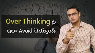 How to stop overthinking | 5 simple steps to stop overthinking & negative thoughts