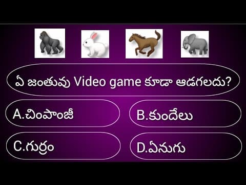 General knowledge Quiz||Gk Telugu||Interesting facts||Episode-34||Brain test
