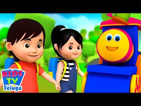 My Best Friend, నా ప్రాణ మిత్రుడు, Friendship Song in Telugu for Kids