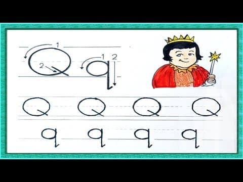 Tracing - tracing letter q - practice writing letter q - tracing letters for kids
