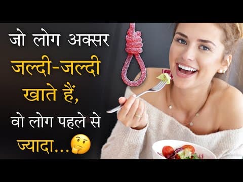 10 Most Amazing & Useful Pshychology Facts- 10 सबसे अद्भुत मनोवैज्ञानिक तथ्य- HUMAN NATURE (part-20)