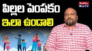 How to Improve Parenting Styles l Rules & Freedom l Child Phycology Dr. Vinod Kumar @MedPlusONETV