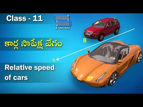 కార్ల సాపేక్ష వేగం -Demonstrating Relative speed of cars | Motion in one Dimension